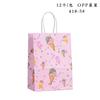 Bolsa de papel kraft impresa, bolsa de embalaje para helado, bolsa de mano con dibujos animados, bolsa de regalo al por mayor, bolsa de regalo, bolsa de compra de alimentos