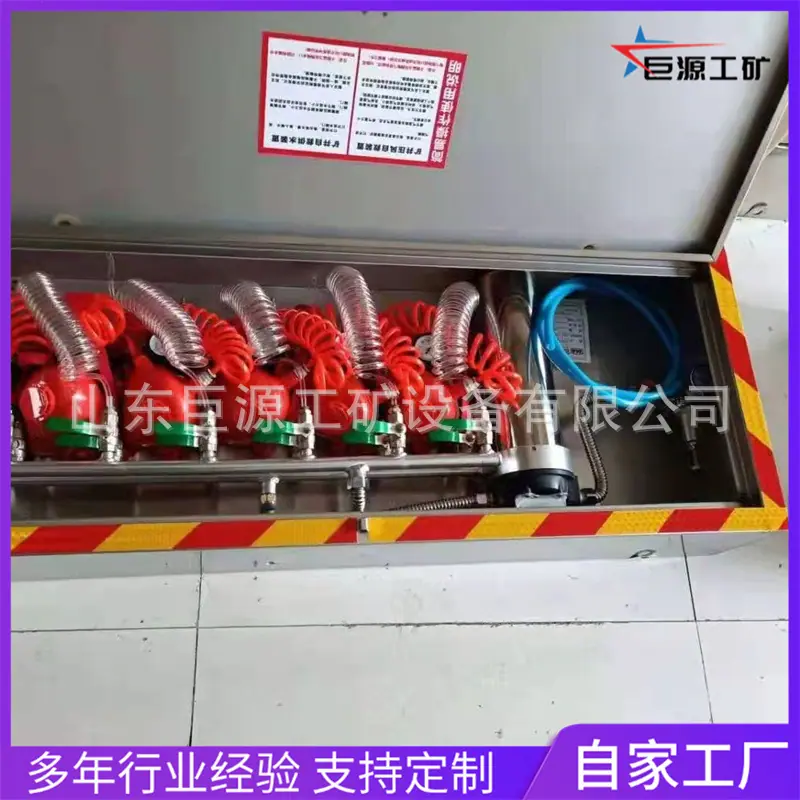 矿用压风自救装置1