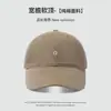 Gorra de Béisbol Versátil Estilo Coreano con Bordado de Logo Redondo para Mujer, Parte Superior Suave, Moda para Cabezas Grandes, Visera Amplia y Profunda, Hace que la Cara Parezca Más Pequeña