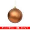 Pingente de bola de Natal 6-20 cm, bronze galvanizado, ferro dúctil, bola de cebola cinza, layout de cena do dia nacional, lindo Chen