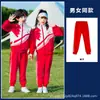 Uniformes Escolares Primários, Roupas de Primavera e Outono, Conjuntos Esportivos para Crianças do Primeiro Ano, Uniformes de Jardim de Infância, Uniformes de Classe de Outono, Conjunto de Quatro Peças