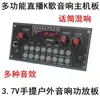Amplificador Bluetooth Karaoke Multifuncional para Exteriores Cya6 Carga 5V Audio para Baile Cuadrado Placa Base 3.7V con Efecto de Sonido de Reverberación