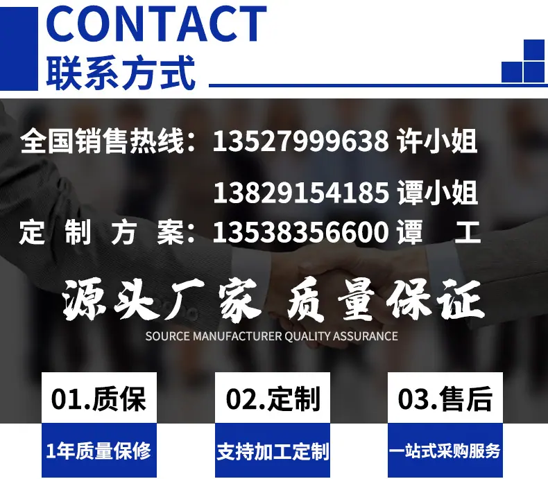 详情页_18.jpg