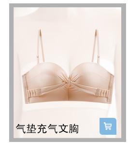 内衣热销_05.jpg