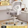 Silla de estudio para niños, altura ajustable para uso en casa, adecuada para estudiantes, con respaldo, diseño moderno y minimalista