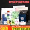 Bolsas de Alimentos sin Impresión, Bolsas de Papel de Aluminio, Bolsas Auto-Sellables de Pie, Bolsas para Comida de Perro, Bolsas de Empaque de Plástico al Vacío, Bolsas con Cierre Personalizadas