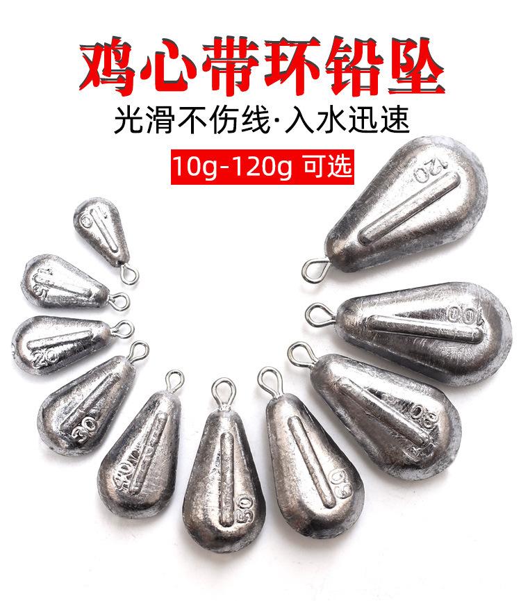 鸡心带环铅坠详情1.jpg
