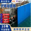 Painéis de Defensa UHMWPE, Proteção de Doca, Proteção de Ponte, Amortecimento Anti-Colisão Uppe, Navios de Porto, Painéis de Revestimento de Defesa de Polietileno