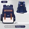 Nova mochila Cloud para a 1ª à 6ª série Mochila escolar para meninos e meninas para reduzir a carga Mochila infantil de grande capacidade