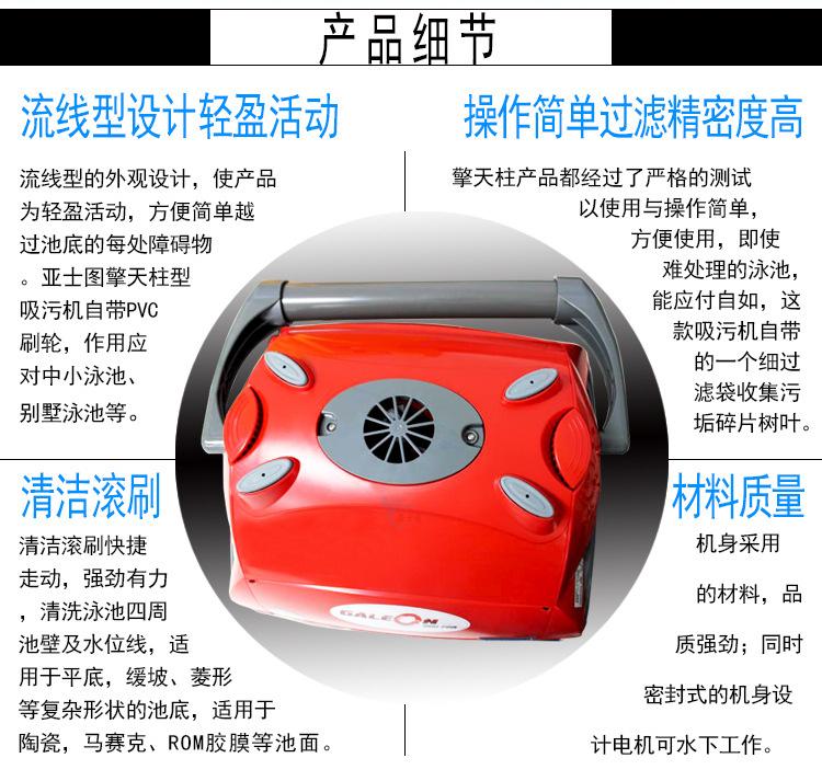 详情页_10