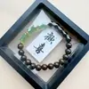 Pulseiras de Ébano Estilo Antigo Nicho, Estilo Noite Eterna, Contas de Rosário Masculinas e Femininas, Barracas de Pontos Turísticos, Acessórios de Mão para Venda por Atacado de Pulseiras Yiwu