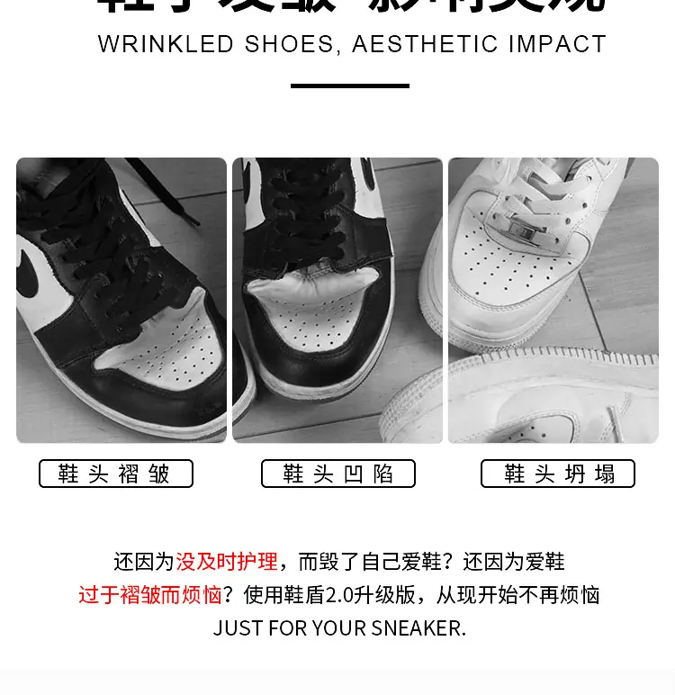 鞋盾_05.jpg