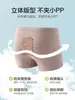 Ropa Interior Infantil Oso Café Negro 10A Algodón Modal Antibacteriano Estilo Delgado de Verano Calzoncillos tipo bóxer para Niños y Niñas En Caja