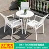 Mesas y Sillas Nórdicas para Exteriores Mojia Sala de Ocio en el Patio Mesa de Centro de Lujo Ligero de Celebridad de Internet Mesas y Sillas de Mesa de Comedor en Terraza de Villa en el Jardín
