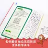 Coleção Autêntica de Contos de Fadas Matemáticos de Li Yupei Série de Livros de Aventuras Livros Infantis para Alunos do Ensino Fundamental de 6 a 12 Anos
