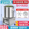 Cortador Multifuncional de Verduras de 2500W Molino para Alimento de Cerdos Tipo Cubeta Mezclador de Alimento Buen Ayudante para Pollos Patos Gansos Melones Frutas Verduras