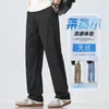 Pantalones Casuales de Tencel para Hombre, Pantalones Largos de Pierna Ancha Rectos Sueltos Finos de Verano, Pantalones Deportivos Transpirables de Seda Helada para Hombre