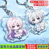 Chaveiros Personalizados de Acrílico, Mercadorias de Celebridades, Suportes de Acrílico Transparente para Anime/Desenhos Animados, Pingentes de Chaveiro de Acrílico Transparente, Feitos Sob Medida