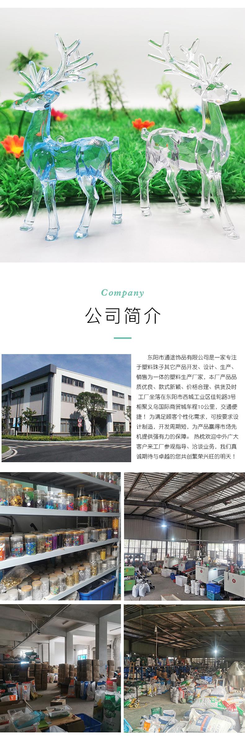 大卡通珠-tt_06.jpg