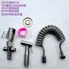 Pistola de Rociado para Descarga Toilet Mate con Grifo para Inodoro Doméstico Pistola de Agua a Alta Presión Lavadora Presurizada para Válvula de Ángulo de Inodoro