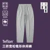 Pantalones de Verano a Prueba de Tres Elementos Pantalones Casuales Teflon Ligeros Secado Rápido Deportivos Pantalones Largos Protección Solar Pantalones Elásticos en Cuatro Direcciones Pantalones para Hombre