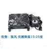Ventoinha de Exaustão para Radiador de Laptop Ventoinha de Exaustão de Grande Volume Base de Resfriamento para Computador Ventoinha da CPU
