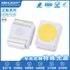 3528/1210 blanco positivo T Front LED patch indicador luz perla San'an chip resaltado luminoso tubo de dos niveles
