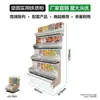 [Yikou] Vitrina Transparente Engrosada para Almacenamiento en Supermercado, Cuadrada y Estéticamente Agradable, para Frutas Secas, Snacks, Chocolate y Dulces