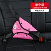 Almohadilla para Cinturón de Seguridad de Coche, Funda Protectora Antiestrangulamiento para Cuello Infantil, Protector de Barriga de Dibujos Animados para Coche, Artículo Popular Transfronterizo