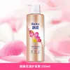 Rejoice Óleo Puro Fragrância Suave Shampoo Fofo Óleo Purificante Micron Remoção de Óleo Conjunto de Shampoo Flor Doce Macio e Brilhante