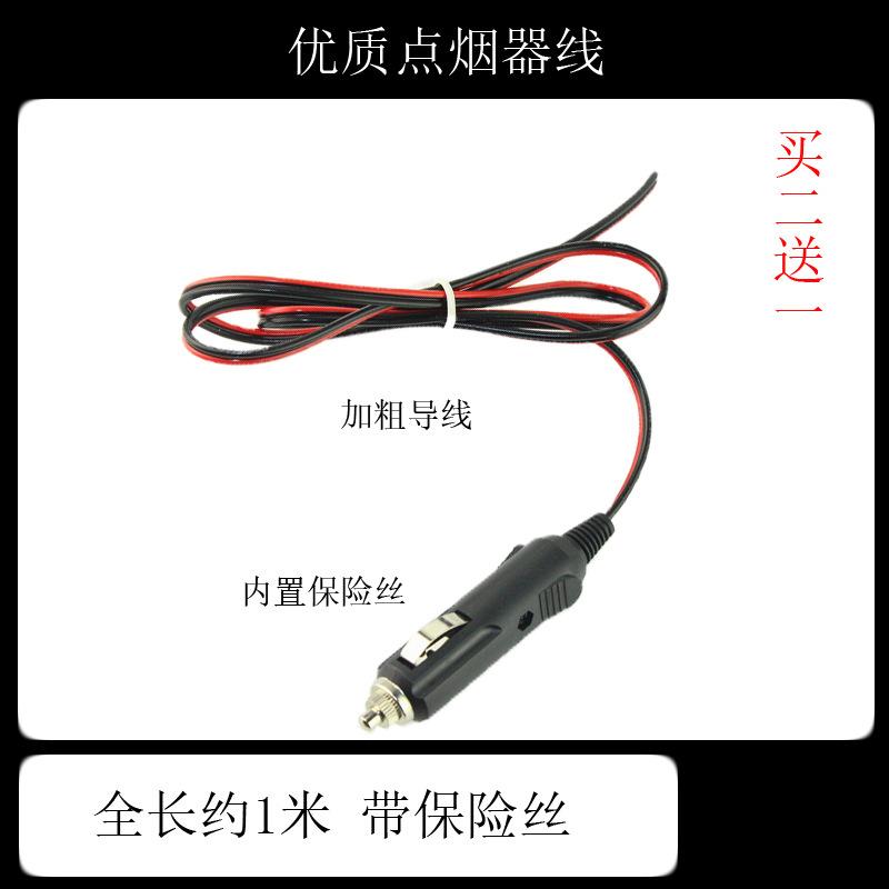 优质点烟器线S.jpg