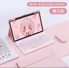 Adecuado para Teclado Bluetooth Protector para Redmi Pad12.1 Ranura para Lápiz Huawei Matepad11.5S Retroiluminación Táctil