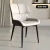 Silla de Comedor Minimalista Moderna Nórdica de Lujo Ligero con Respaldo, Silla de Maquillaje, Silla de Comedor para el Hogar de Tejido Tecnológico de Moda