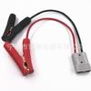 Línea de conexión de pinza de batería de automóvil con cable de alta tensión. Fuente de alimentación de automóvil. Pinza de cocodrilo de encendido. Línea de batería. Enchufe Anderson de 50 A.
