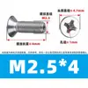Máquina de Mascarilla Hueca Ranura Phillips Tornillo de Escape con Agujero Pasante Acero Inoxidable 304 Cabeza Avellanada Tornillo Phillips Tornillo de Máquina Phillips