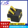 Conector Portapilas 2P-6P Fabricante Suministra Conector Hembra Chapado en Oro para Máquinas Lectoras de Tarjetas, Conector Macho Tipo Clip Médico/2.5mm