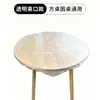 Toalha de Mesa Descartável com Elástico, Transparente, Adequada para Mesas Redondas e Quadradas, Feita de Plástico PE, à Prova de Óleo, Lavável, Resistente ao Desgaste, Espessada