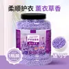 Esferas de fragrância para lavar roupas, esferas de perfume duradouras para casa, esferas de fragrância para proteção de roupas, intensificador de fragrância atacado