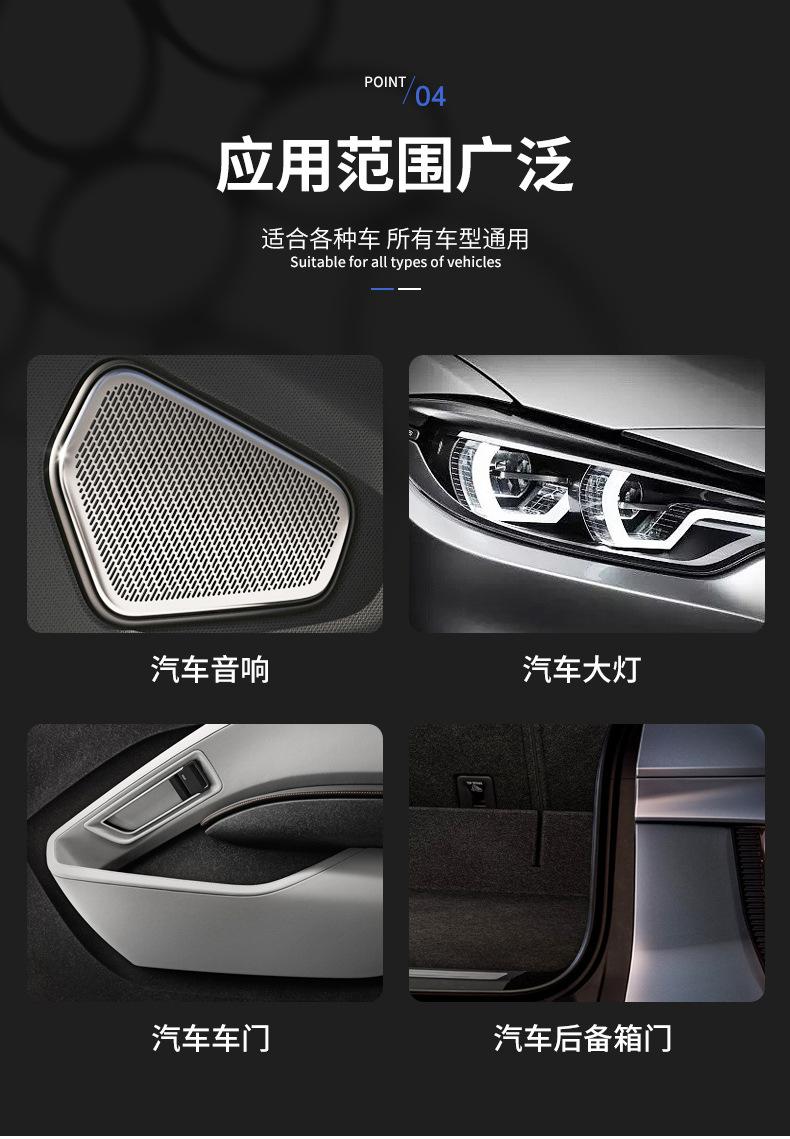 详情-常州聚焦橡塑新材料-1_08