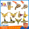 Accesorios rociadores de agua para frenos de camiones de servicio pesado, interruptor rociador de agua, grifo de bola, boquilla de válvula de descarga de agua de cobre puro