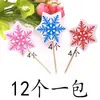 Decoración de pastel de dibujos animados Frozen Aisha Anna Princesa Sakura tarjeta de copo de nieve inserción fiesta de cumpleaños enchufe