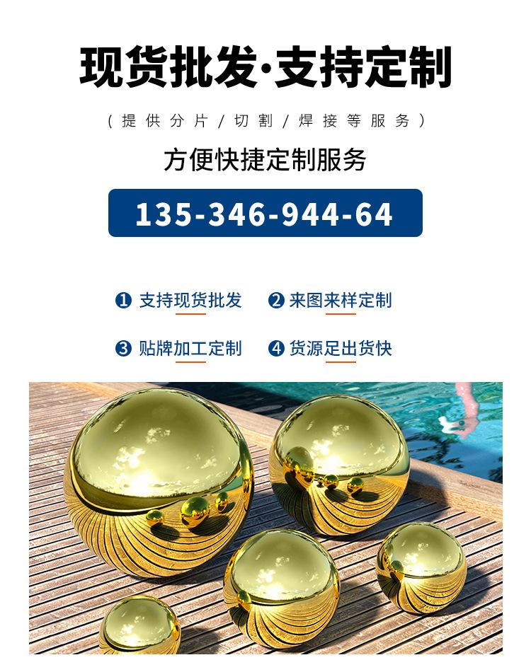 201钛金球详情_01