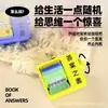 Máquina de Animación de Flip Book Creativa Libro de Respuestas Llavero con Texto Inspirador Colgante para Estudiante Colgante para Bolso Pequeño Regalo