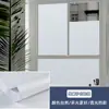 Adesivos para Janelas de Vidro Fosco, Translúcidos e Opacos, para Portas de Banheiro para Evitar Visibilidade e Proteção de Privacidade