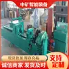 Shandong Zhongmei vende máquina desmontadora de pilares de un solo poste tipo CZ-3.5 máquina desmontadora de pilares hidráulicos para minería