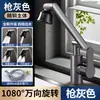 Grifo para Lavabo de Agua Fría y Caliente, Lavabo Doméstico, Lavabo de Baño, Lavabo Universal, Lavabo de Encimera, Lavabo para Lavarse las Manos