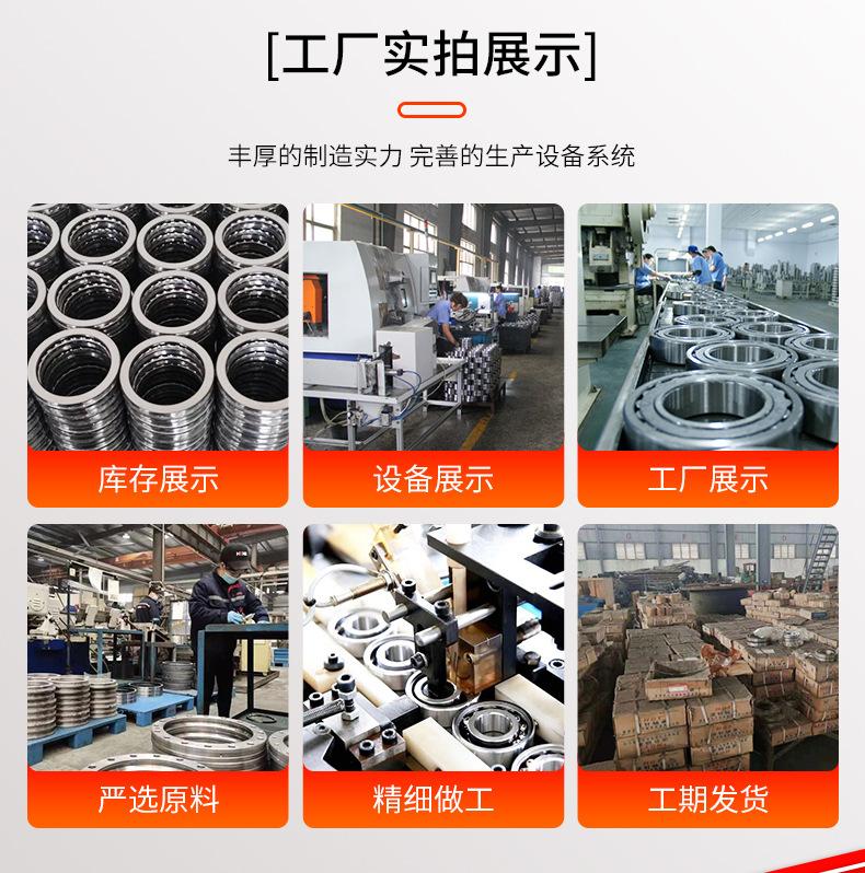 推力球轴承详情_14.jpg