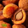 Albaricoques Secos Xinjiang 2025 Albaricoques Secos Colgantes Yili Sin Azúcar Añadido Sabor Original Fruta Grande Secados Naturalmente Dulces y Ácidos Albaricoques Secos en Árbol