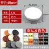 Tampão de Furo para Parafuso de Móveis Fivela Tampa Decorativa Painel Decorativo de Madeira Plástico Nylon Tampa Bloqueadora de Furo Redonda Bloqueio