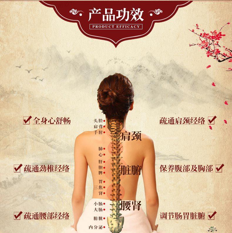 OEM中华泥灸_04